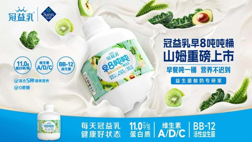 蒙牛4.jpg