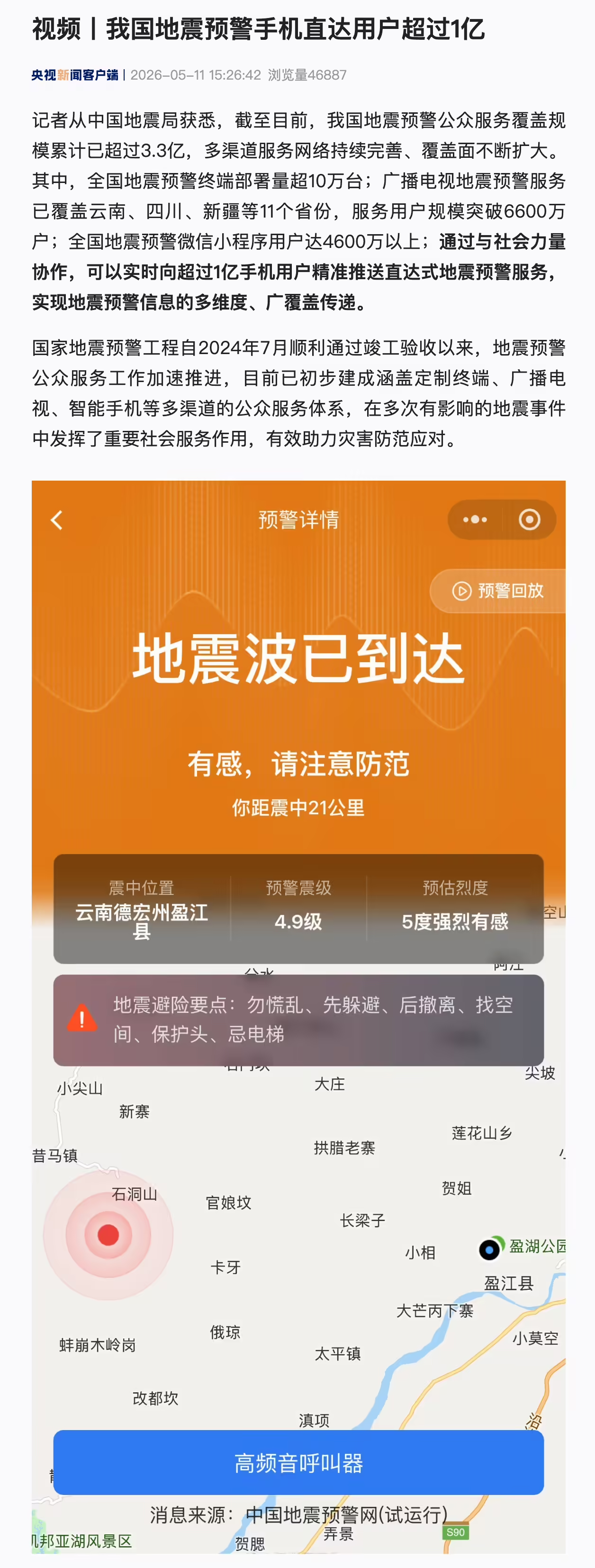 微信图片_20260512113305_1441_338.png 微信图片_20260512113305_1441_338.png