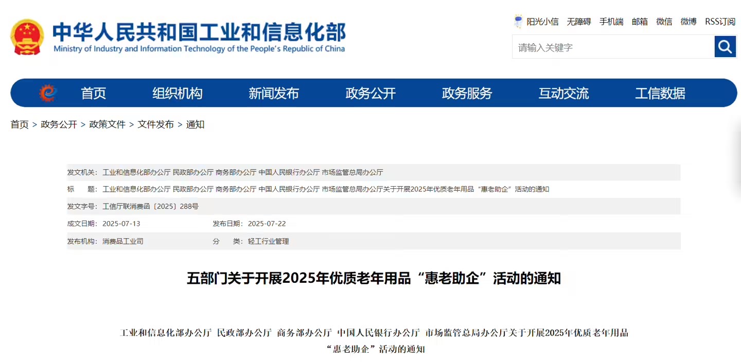 銀齡1.jpg