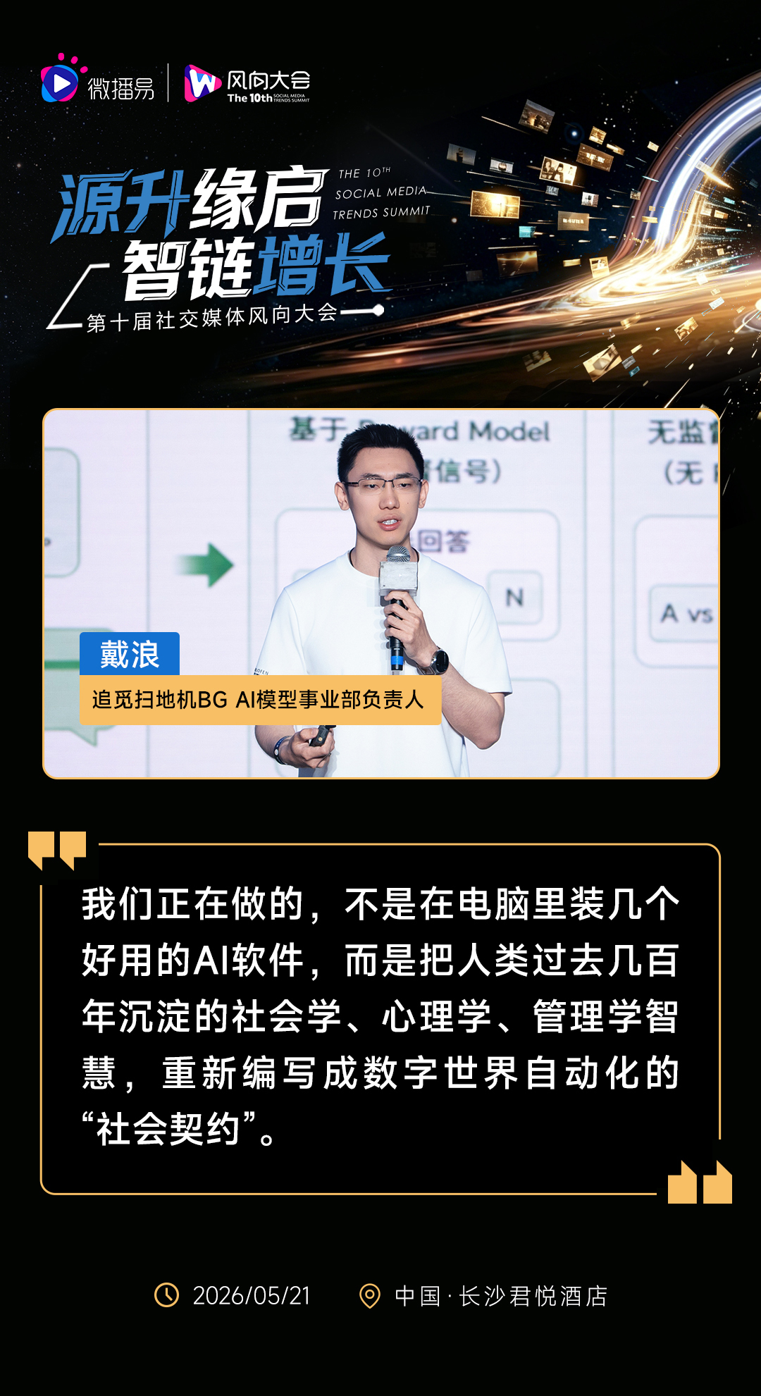 配图4.jpg 配图4.jpg