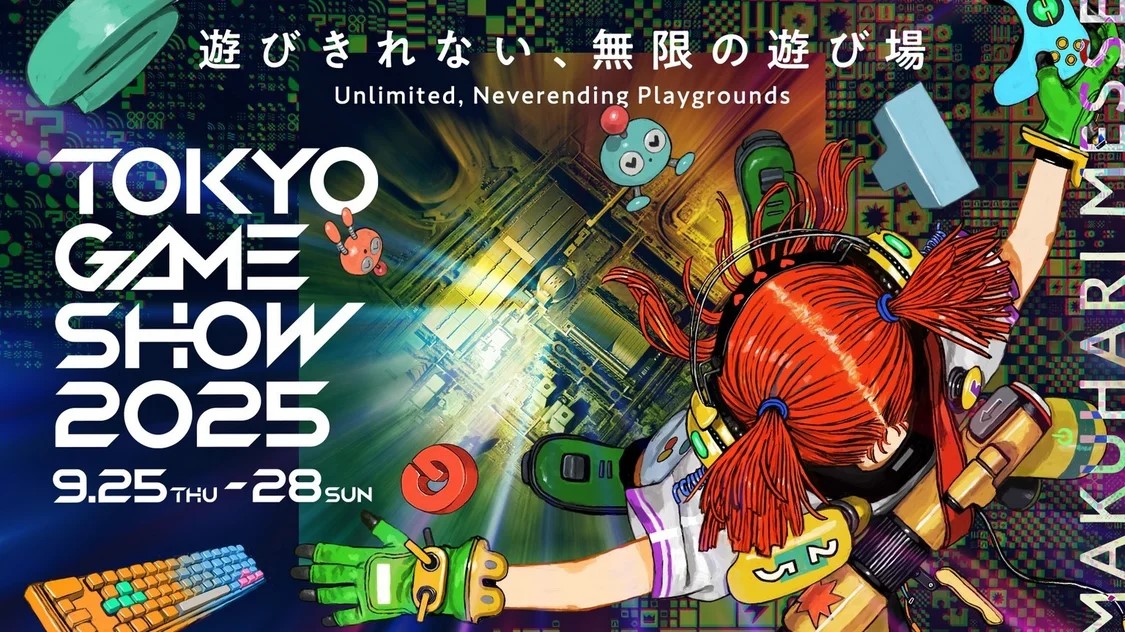 游戲展1.jpg