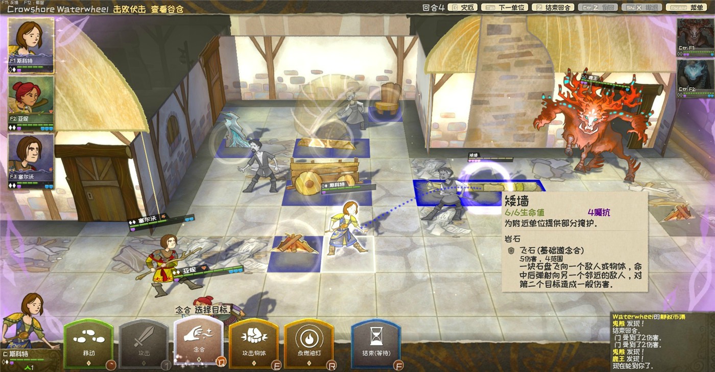 《漫野奇譚》v1.16.559中文版