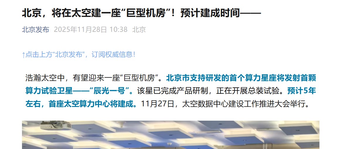 机房1.jpg 机房1.jpg