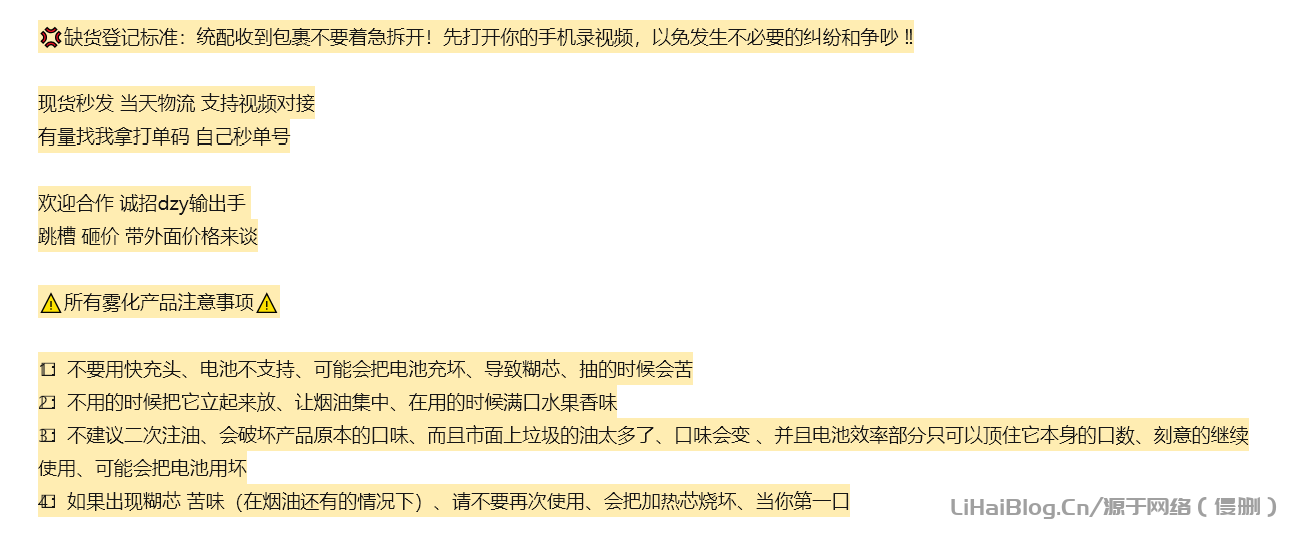 自發倉庫·代發貨源穩定輸出·高效率