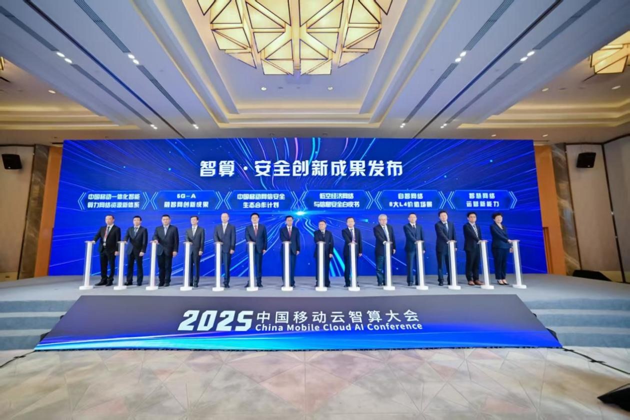 中移動1.jpg