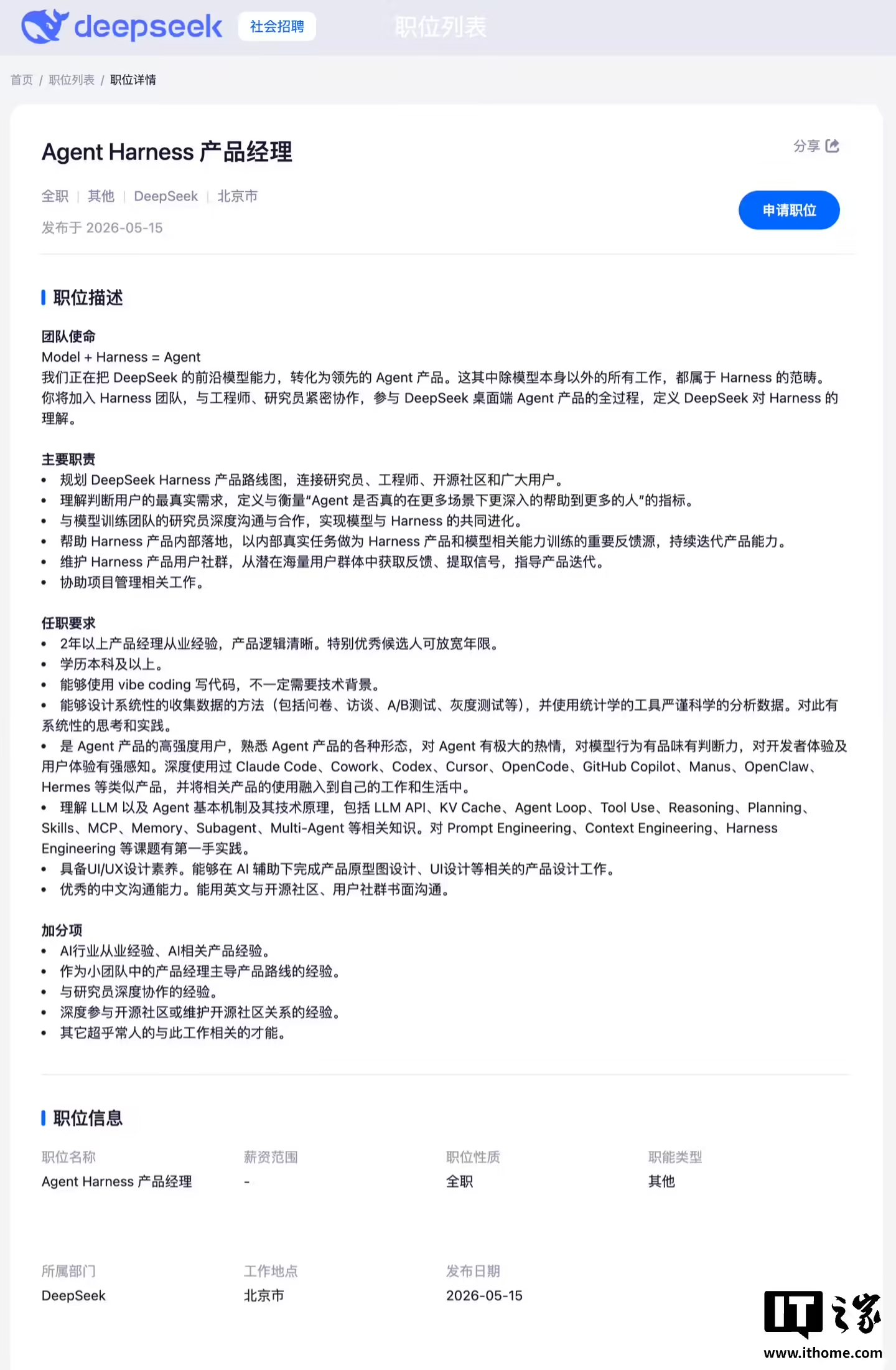 微信图片_20260520154336_1540_338.png 微信图片_20260520154336_1540_338.png
