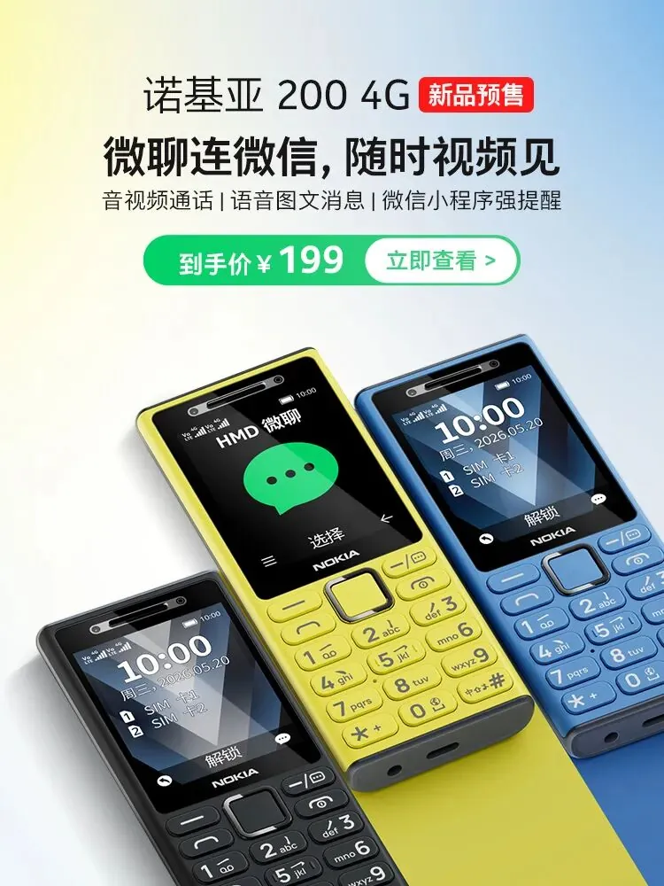 微信图片_20260610102630_1742_338.png 微信图片_20260610102630_1742_338.png