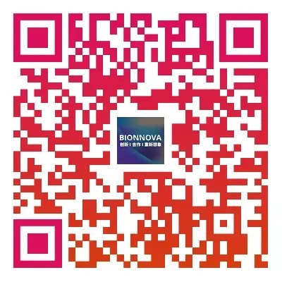 開幕倒計時！BIONNOVA華中創新論壇，快來check你的參會席位！