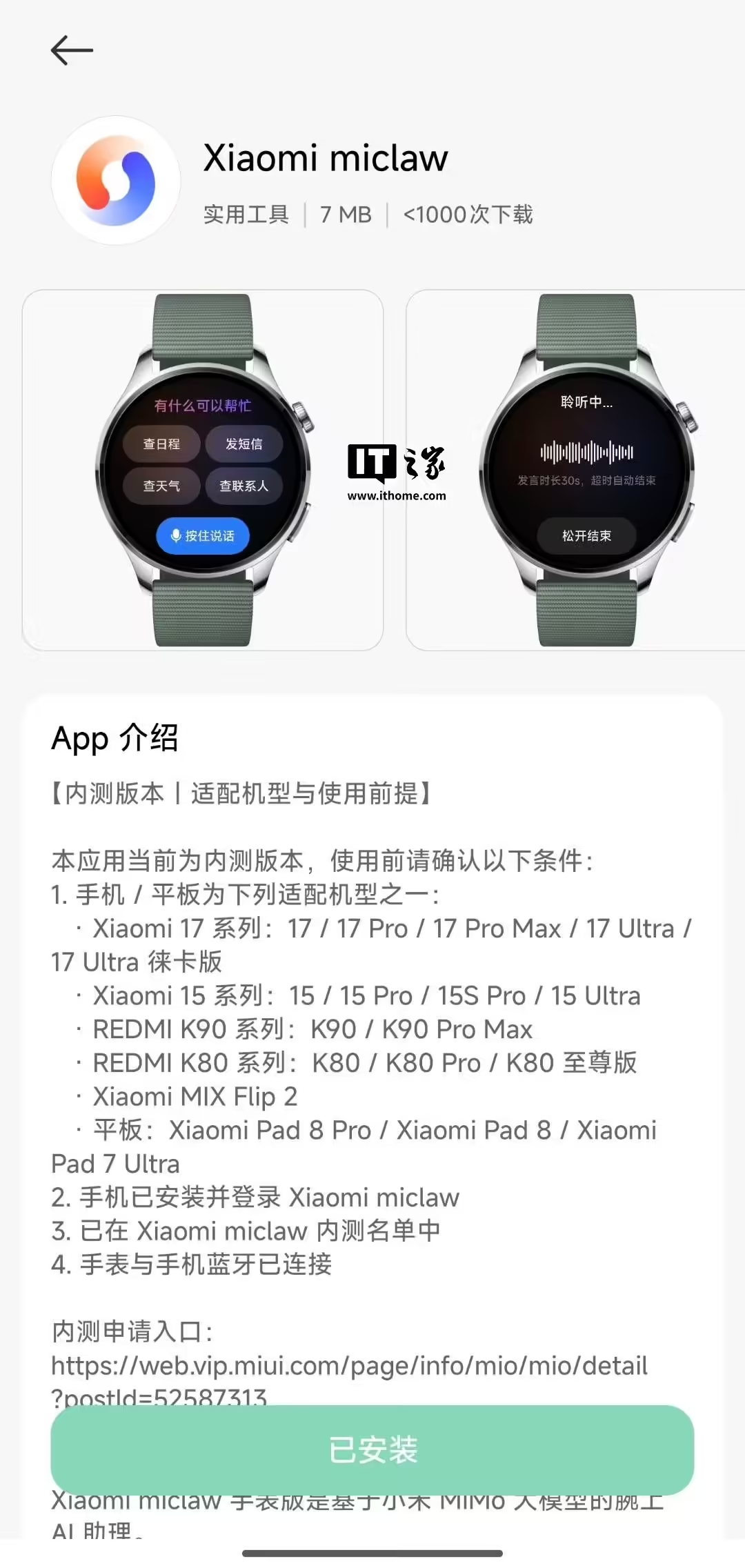 微信图片_20260513113449_1462_338.png