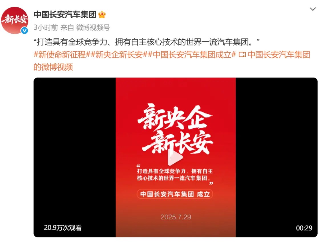 新長安1.jpg