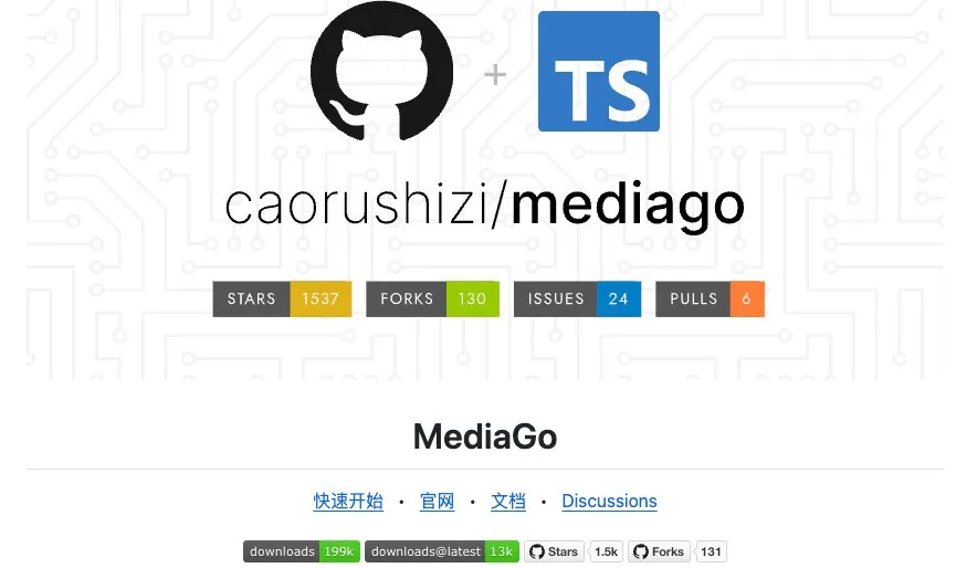 開源免費的視頻在線提取工具：MediaGo