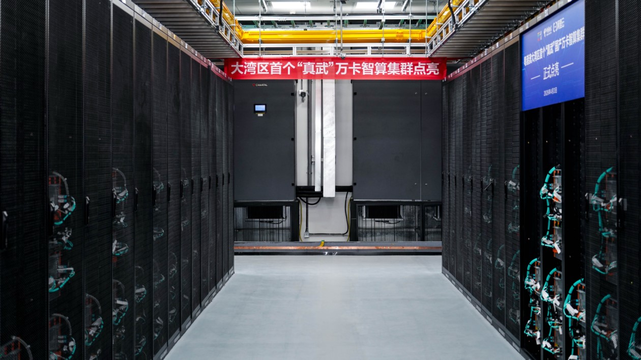 大湾区1.jpg 大湾区1.jpg