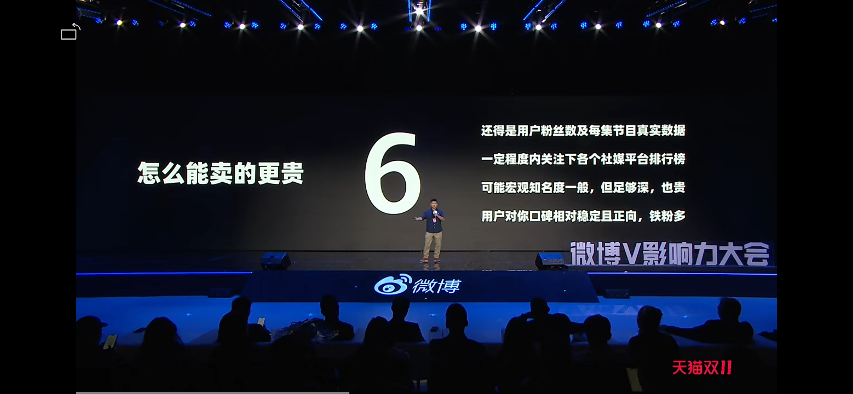 從“內容提供者”到“興趣聚合者”：跨域博主如何重構創作生命力