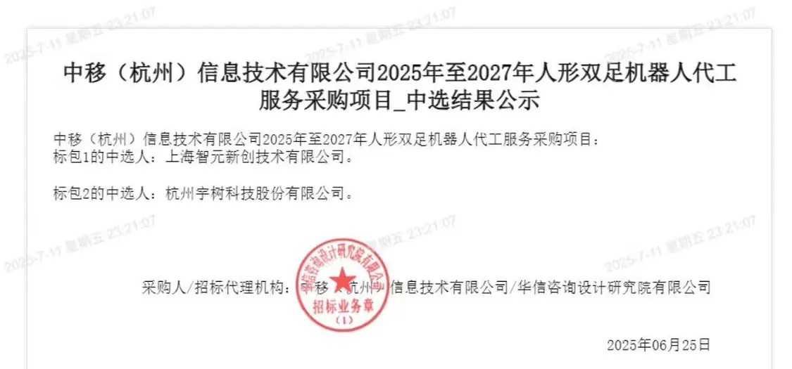 中標1.jpg