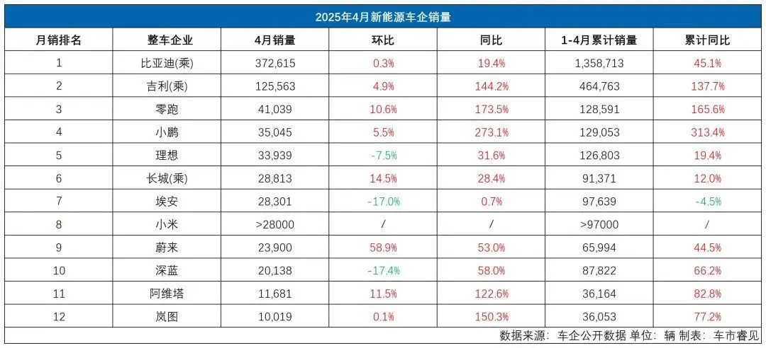 新能源1.jpg