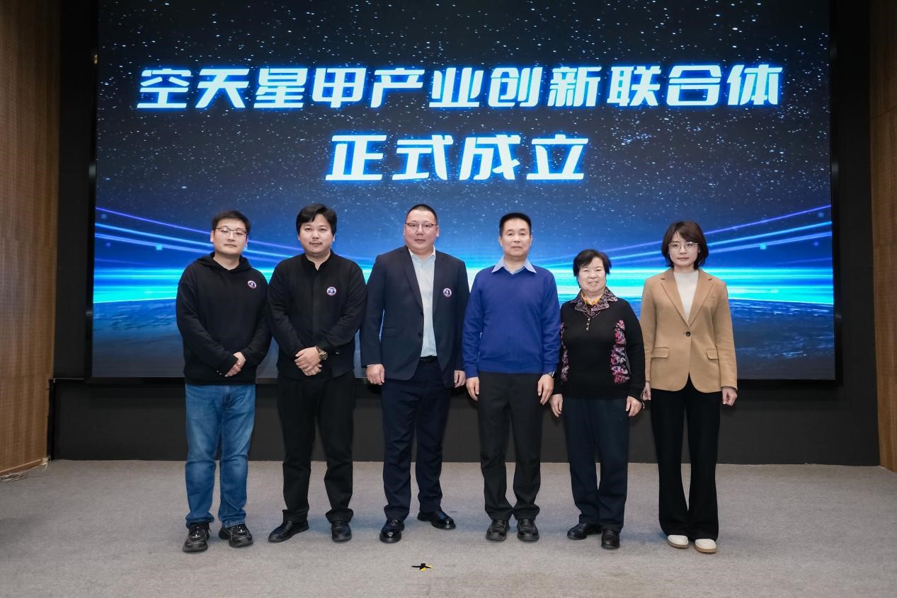 2025第四屆航天國際科幻季啟幕 多元活動(dòng)點(diǎn)亮航天科幻盛宴