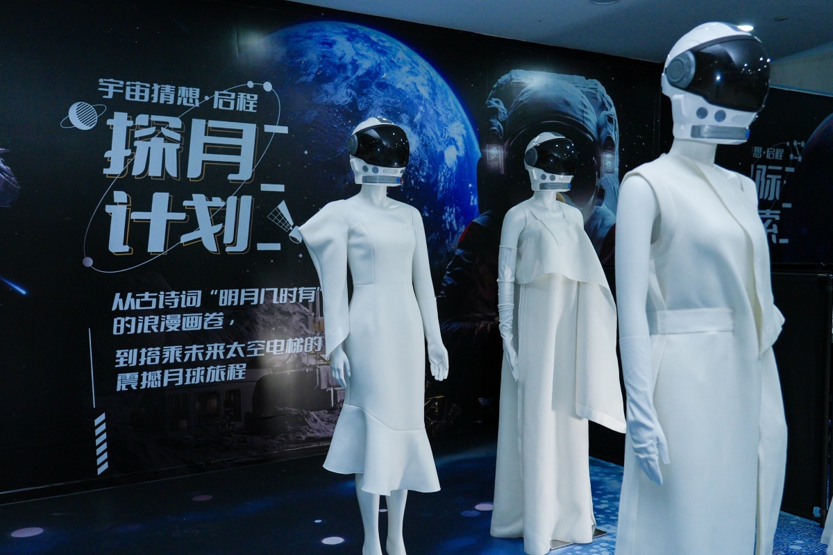 2025第四屆航天國際科幻季啟幕 多元活動(dòng)點(diǎn)亮航天科幻盛宴