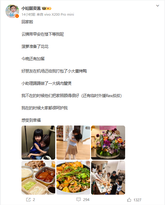 從“內容提供者”到“興趣聚合者”：跨域博主如何重構創作生命力