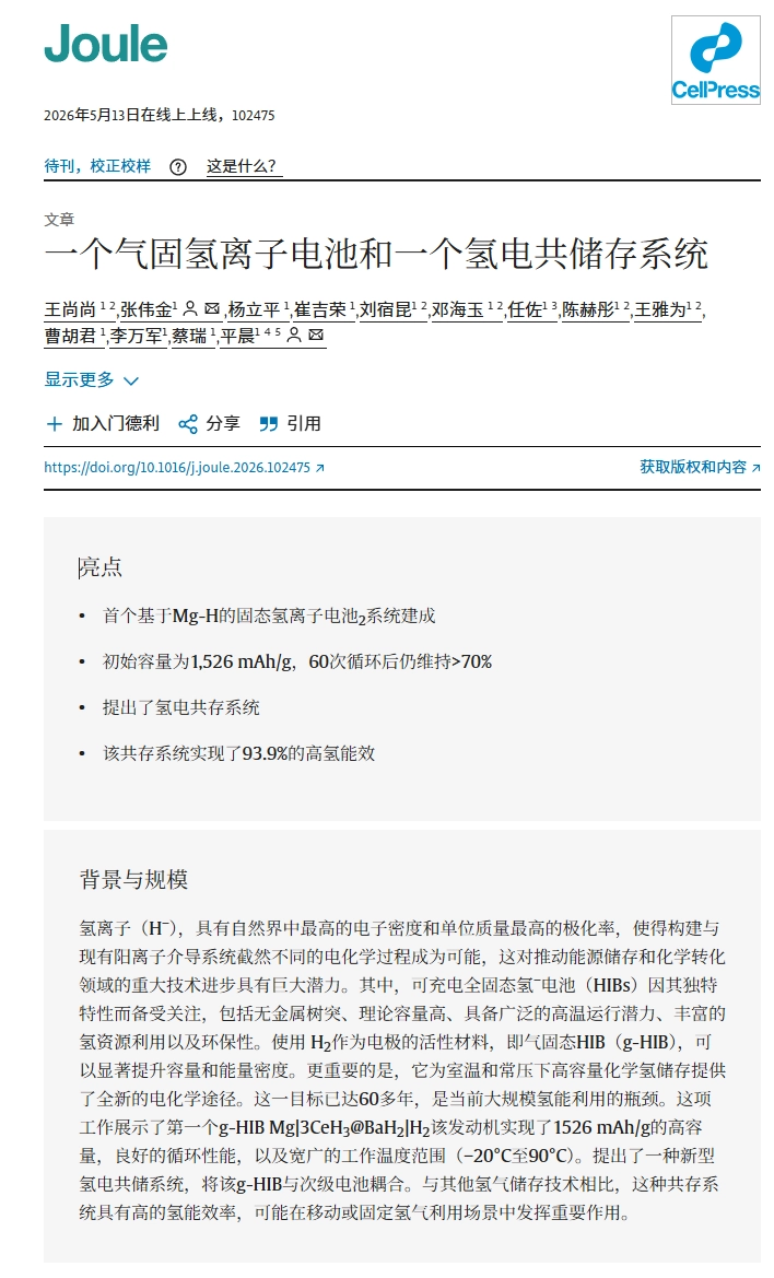 微信图片_20260514101609_1477_338.png 微信图片_20260514101609_1477_338.png