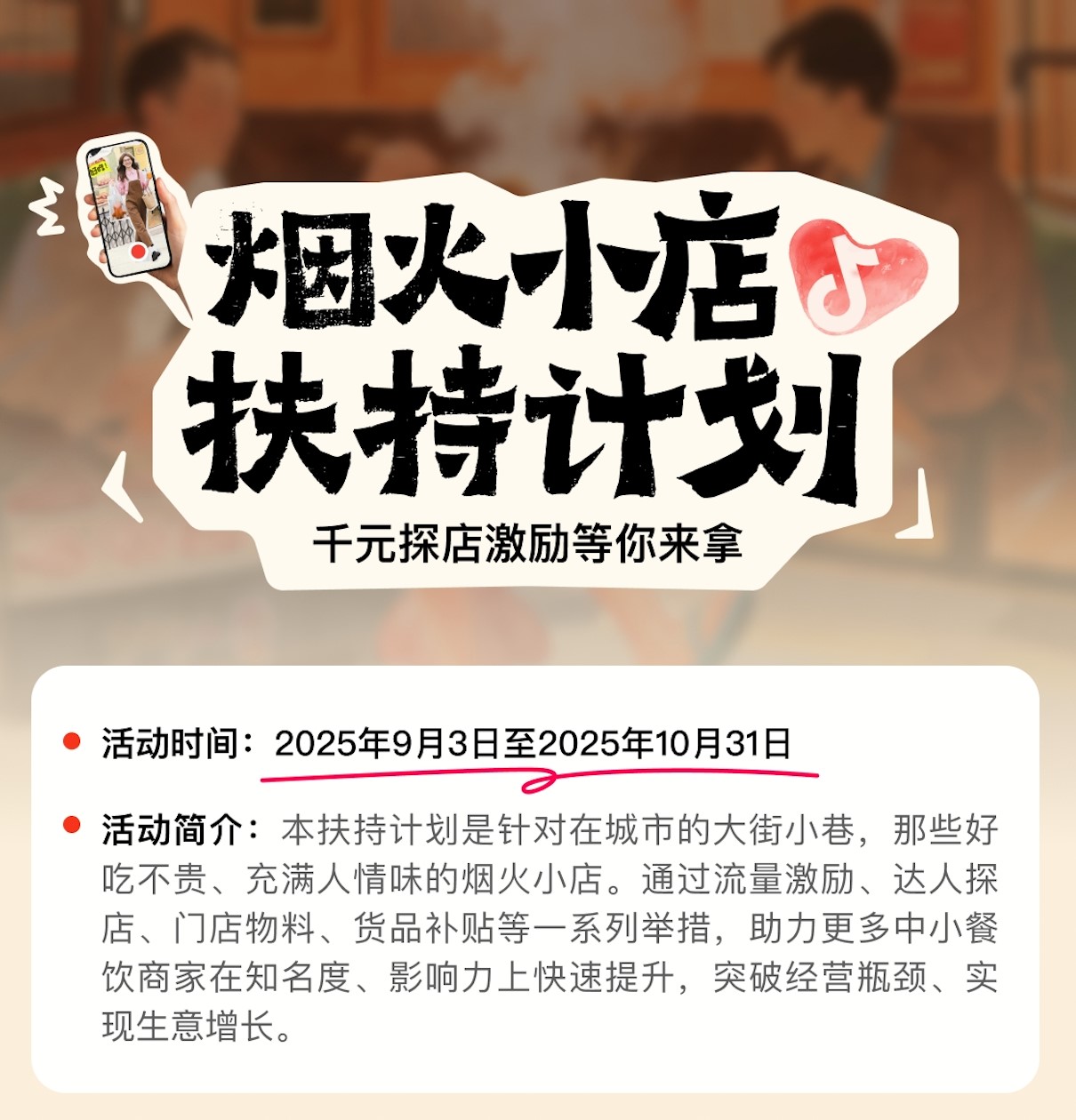 抖音1.jpg