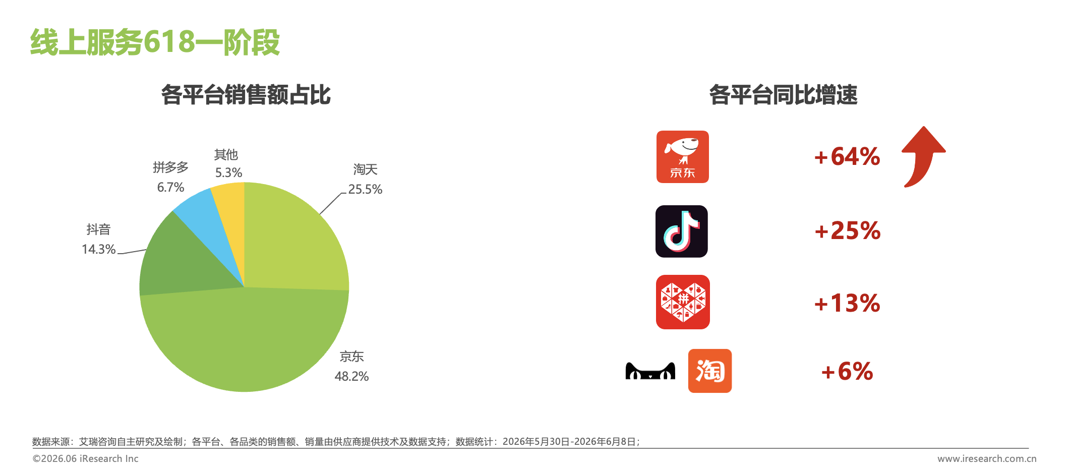 图片13.png 图片13.png