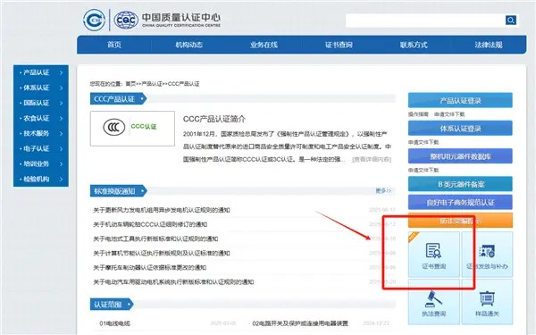 質量認證3.jpg