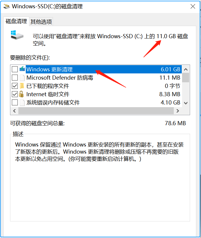 C盤空間不足怎么辦？怎么清理C盤？增么增加C盤容量？