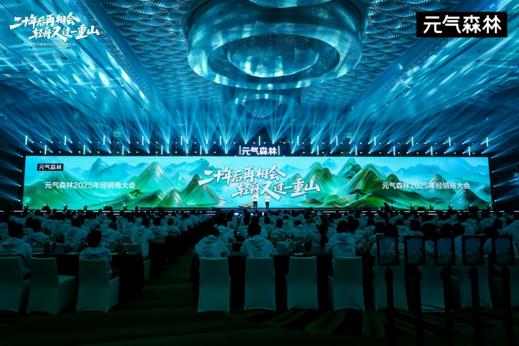 元氣森林戰略調整，北海牧場拆分獨立運營