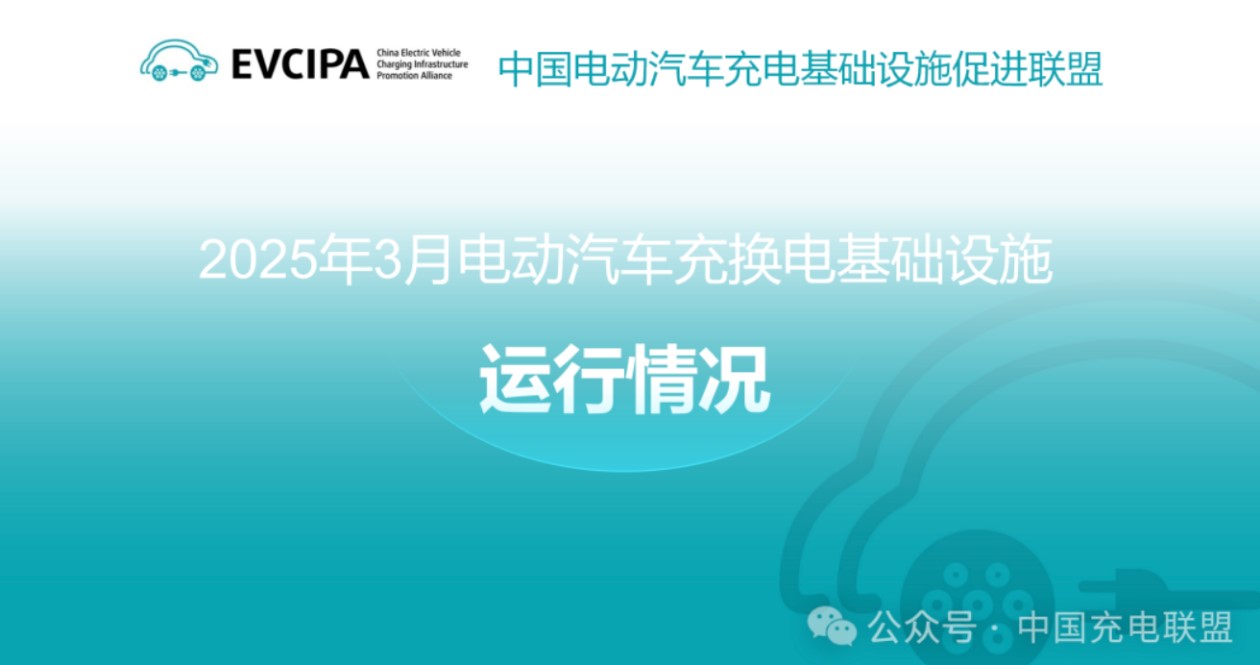 充電樁1.jpg