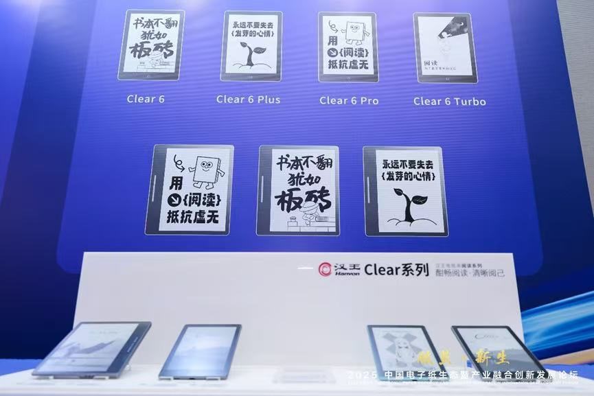 電紙書2.jpg