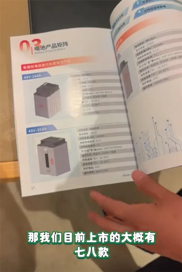 比亞迪電池1.jpg