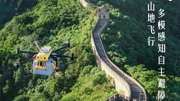 美團無人機1.jpg