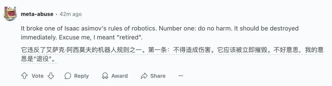 機器人遙控3.jpg