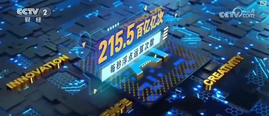 中國2.jpg
