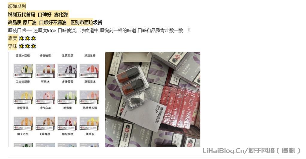 自發倉庫·代發貨源穩定輸出·高效率