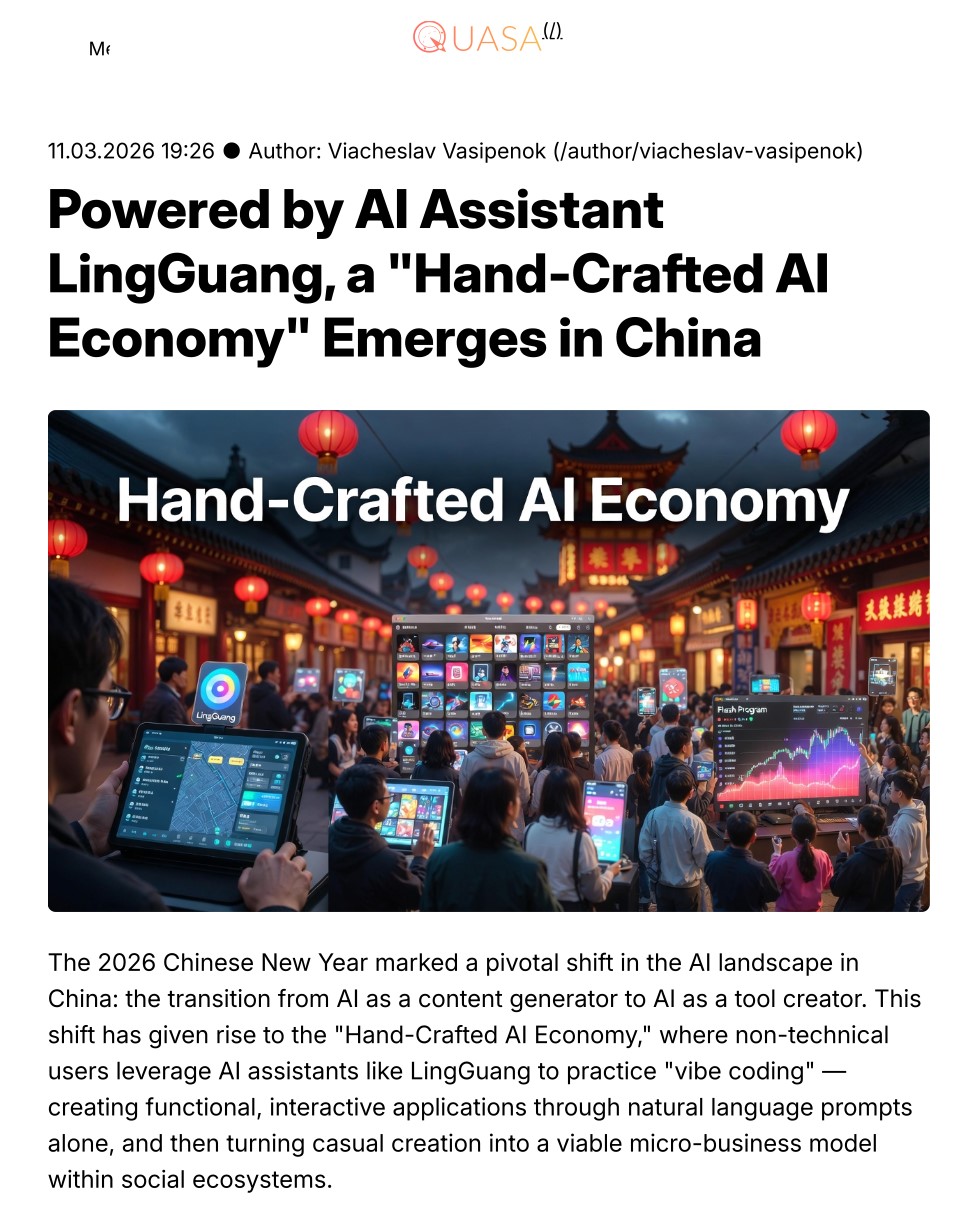 海外科技圈评中国“手搓”经济：灵光等AI工具引爆的创新增长