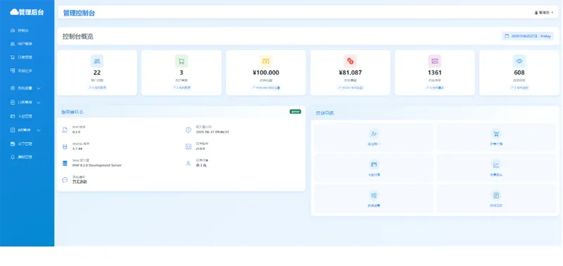 OneAPI(企業級API接口管理系統源碼)