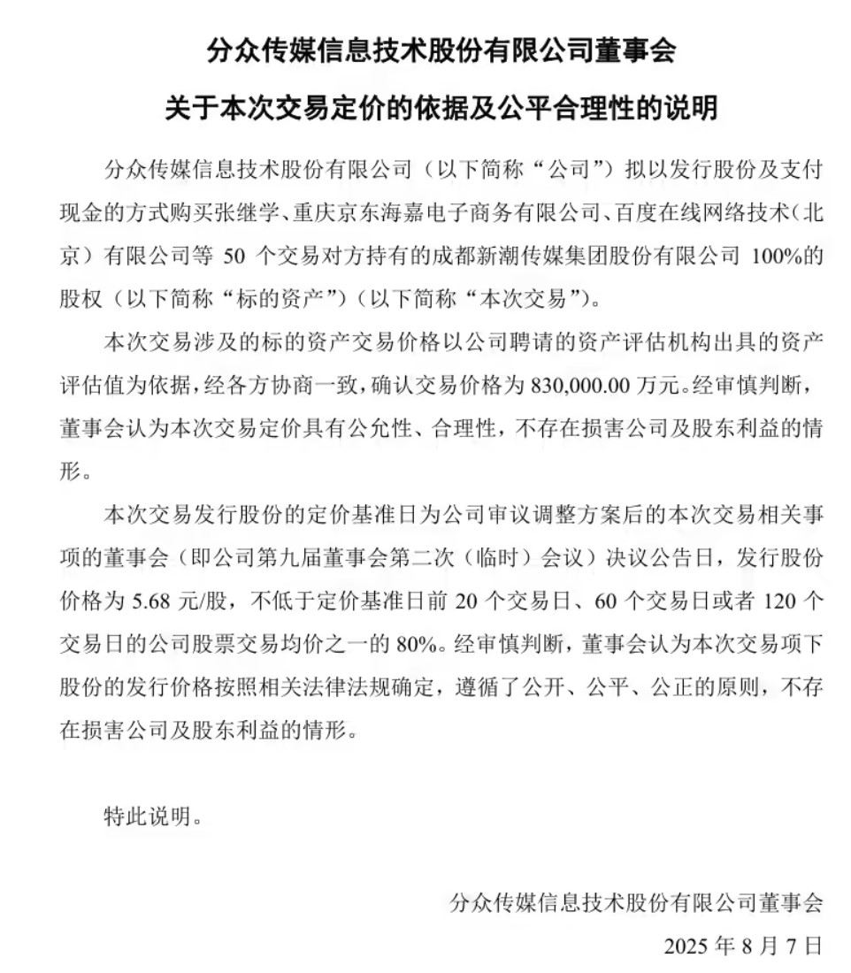 分眾1.jpg