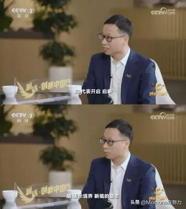 任正非取名！華為“境”字輩殺到