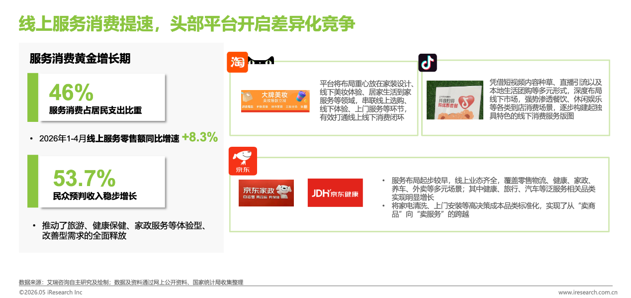 图片17.png 图片17.png