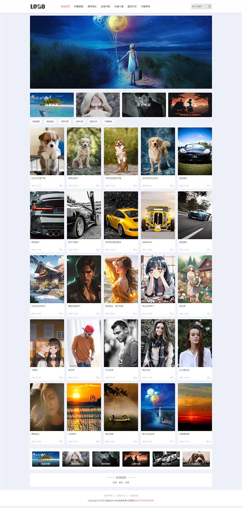 PHP響應式壁紙圖片素材網站源碼