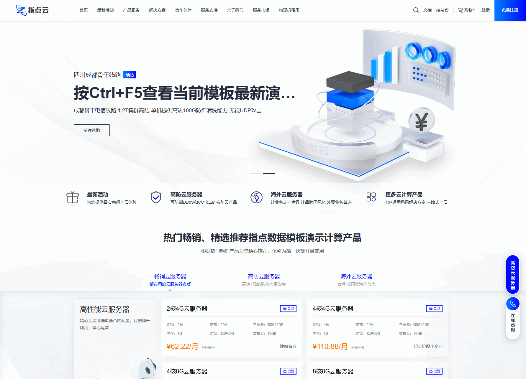 魔方財務指點模板M1+M2全套源碼