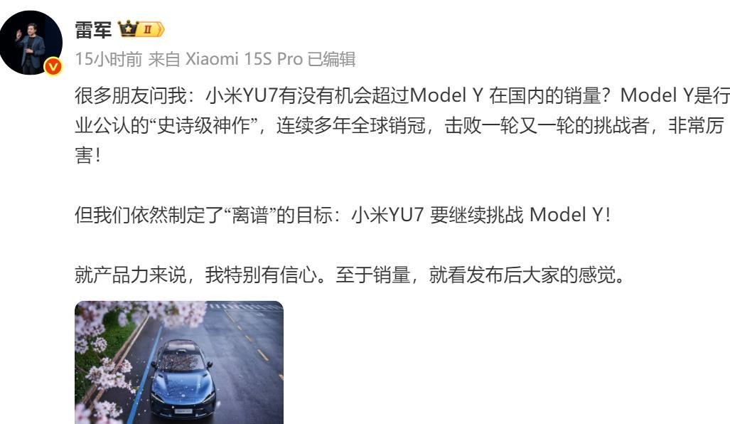 小米汽車1.jpg