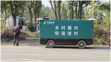 邮政运输3.jpg