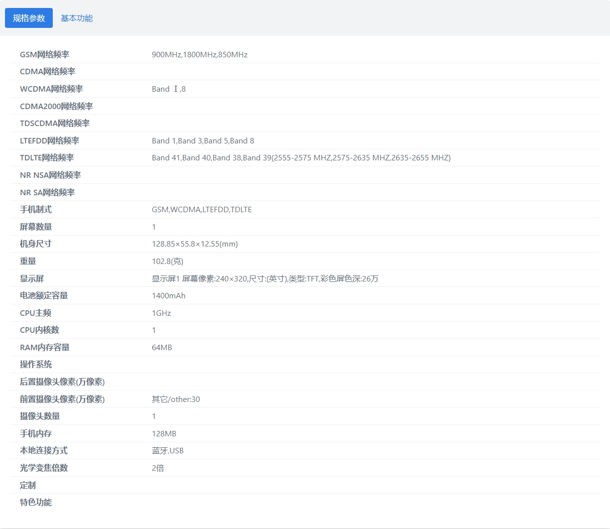 微信图片_20260610103049_1743_338.png 微信图片_20260610103049_1743_338.png