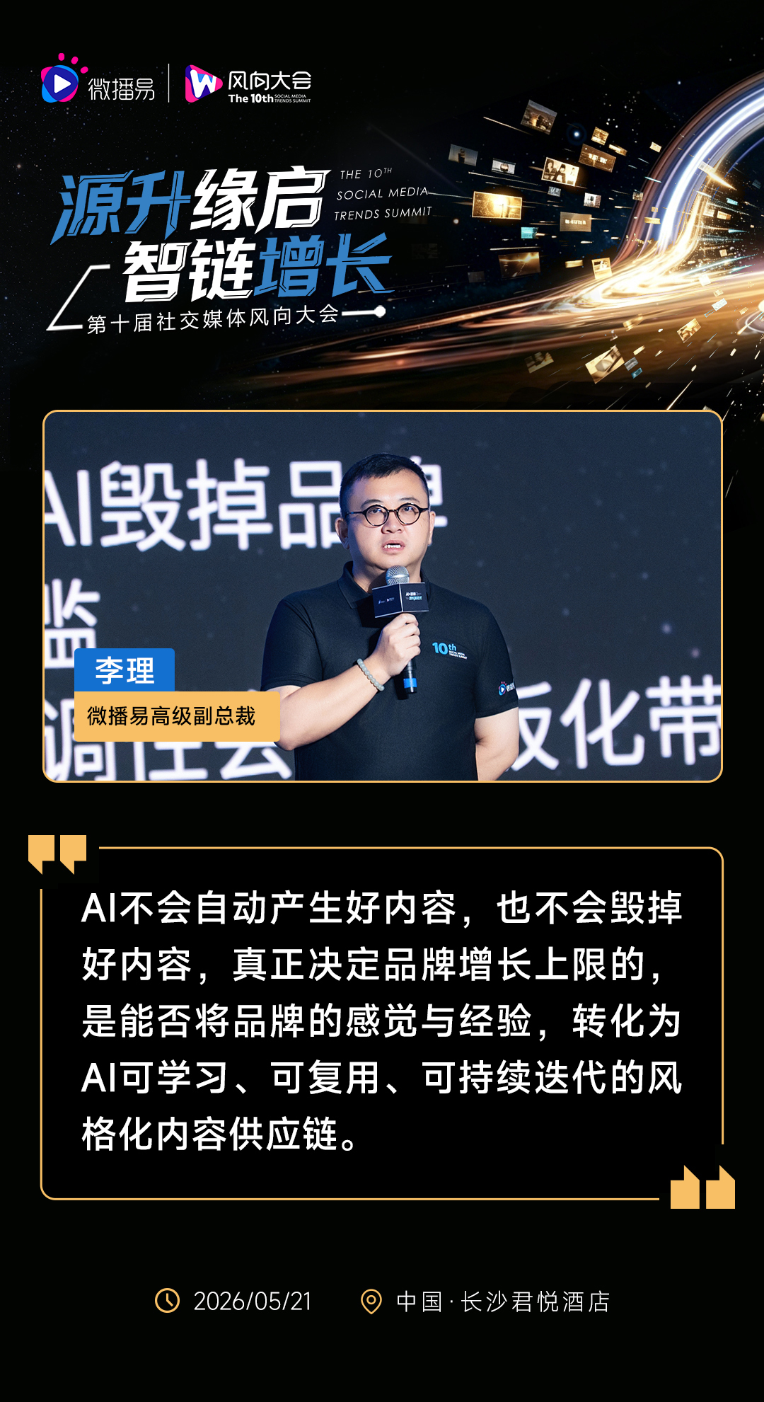 配图3.jpg 配图3.jpg