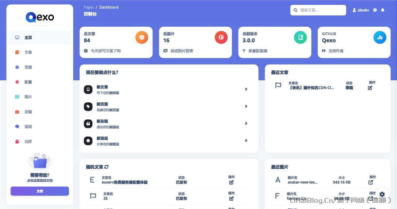 Qexo官網(wǎng),Qexo安裝方法下載地址,Qexo操作手冊