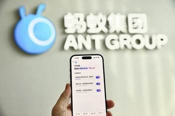 螞蟻理財(cái)2.jpg 理財(cái)AI助理螞小財(cái)?shù)巧涎胍暎篈I讓專業(yè)理財(cái)服務(wù)更普惠