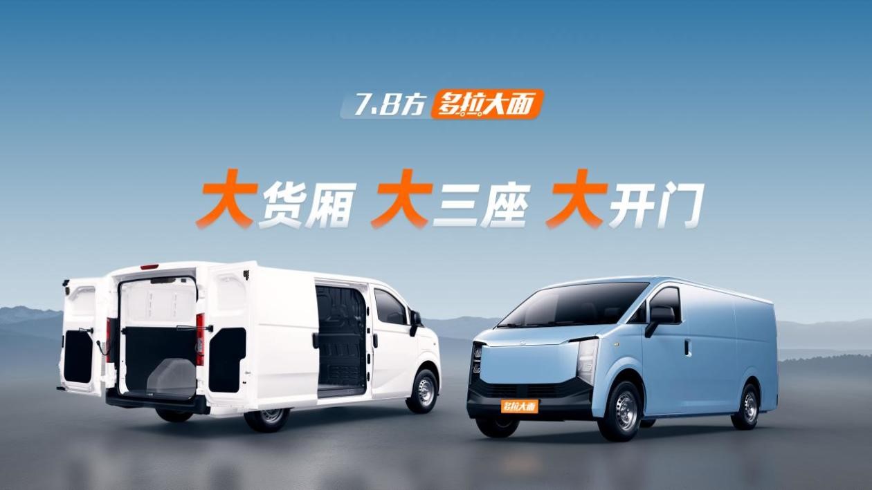 貨拉拉2.jpg