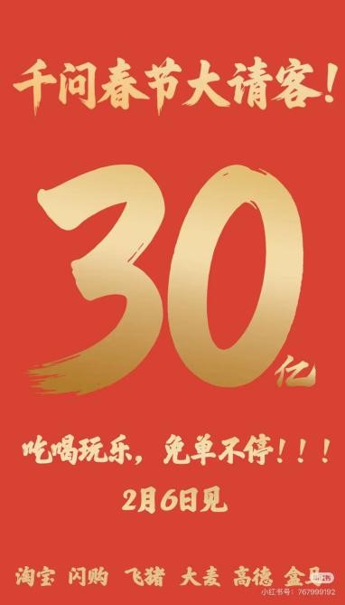 春节2.jpg